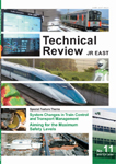 Technical Review No.11 image