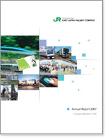 2007 Annual Report