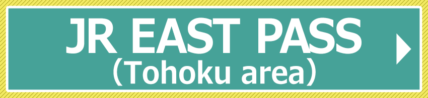 JR EAST PASS (Tohoku area)