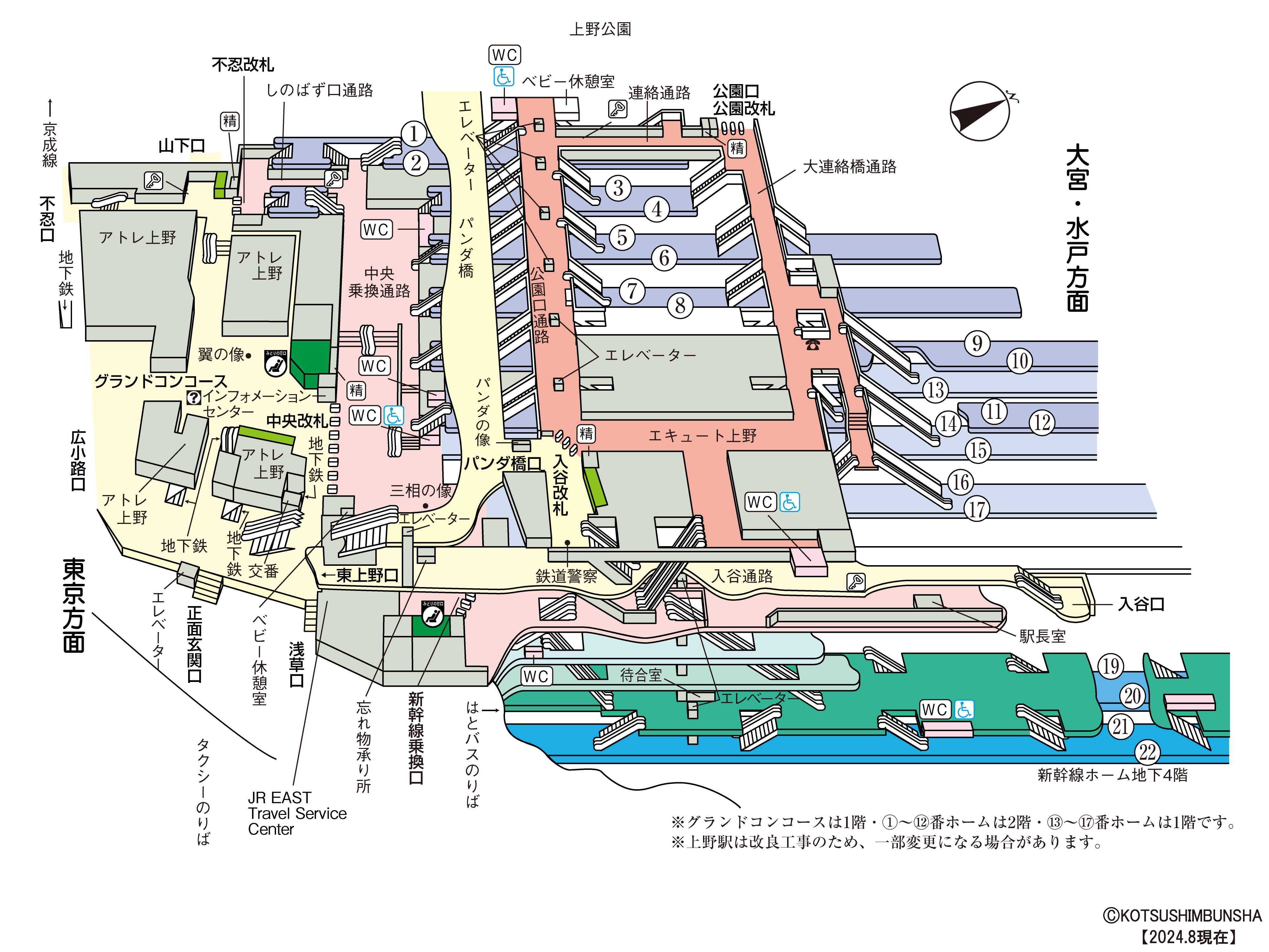上野駅 立体図