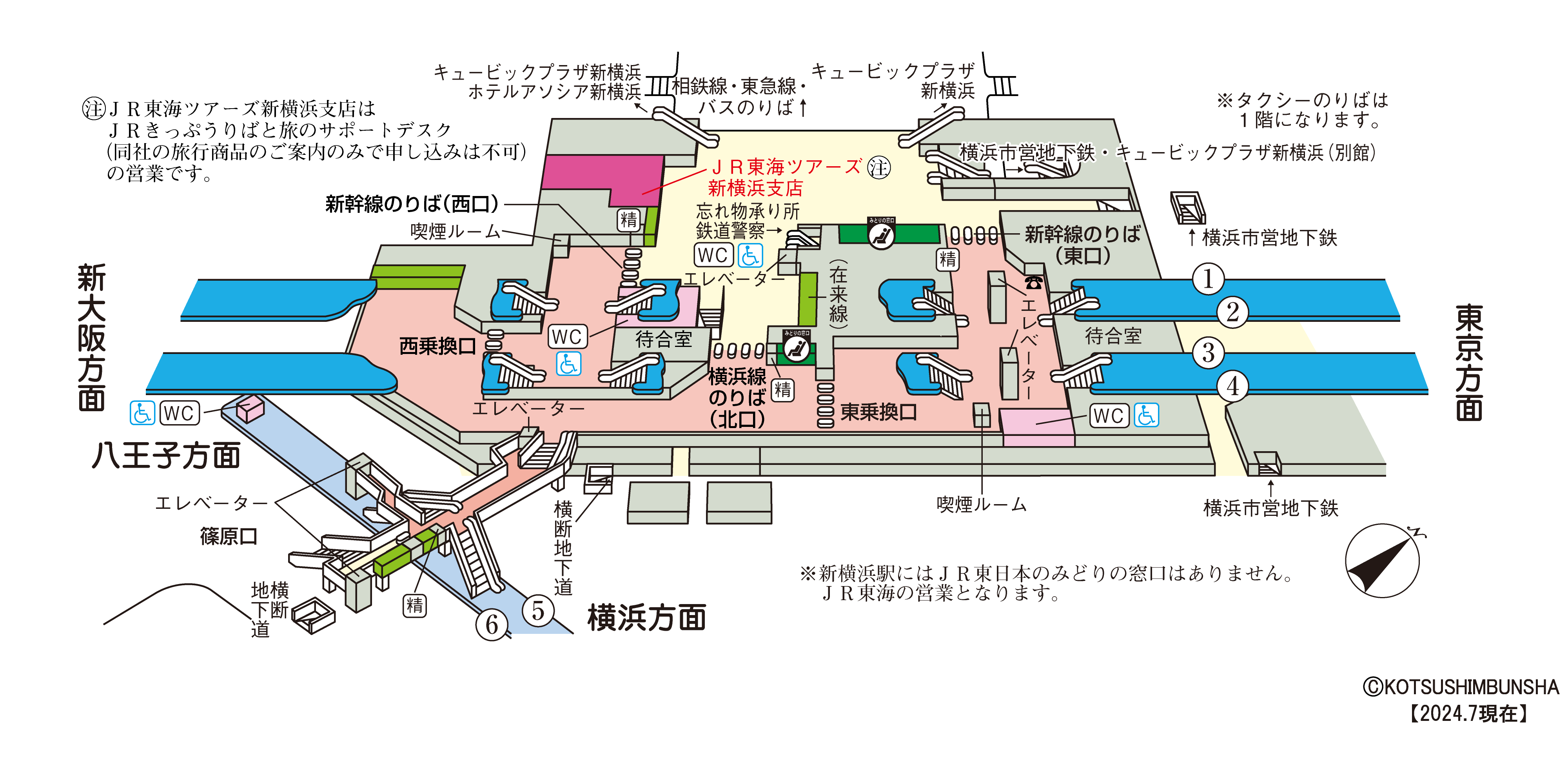 新横浜駅 立体図