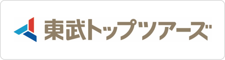 東部トップツアーズ