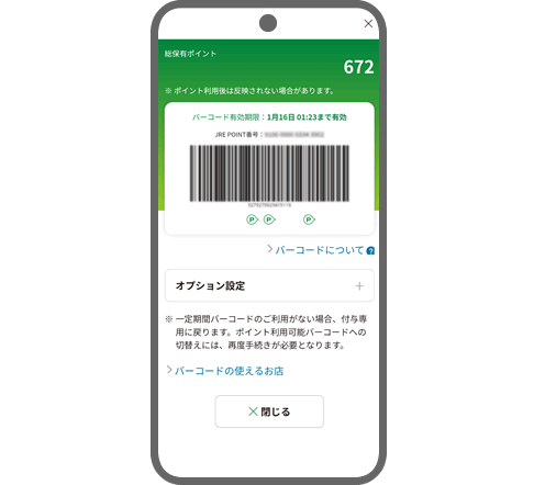 アプリ