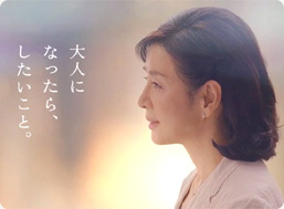 岩手県「平泉篇」