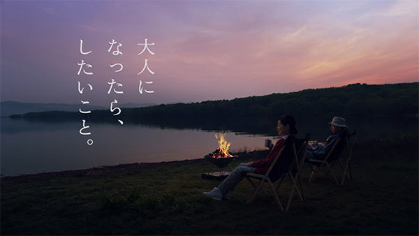 撮影地 イメージ