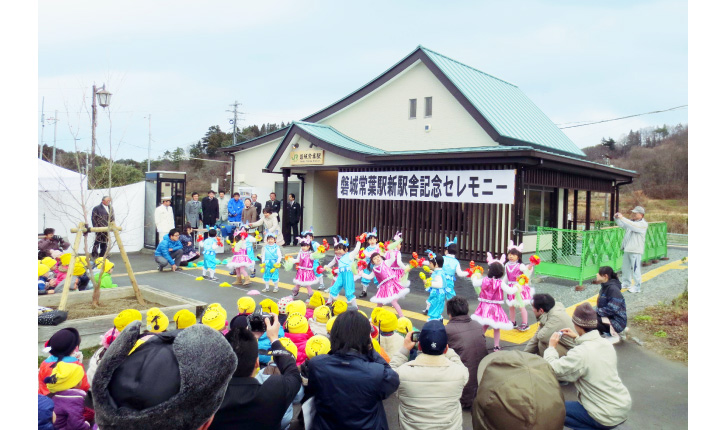 磐城常葉駅オープニングセレモニー