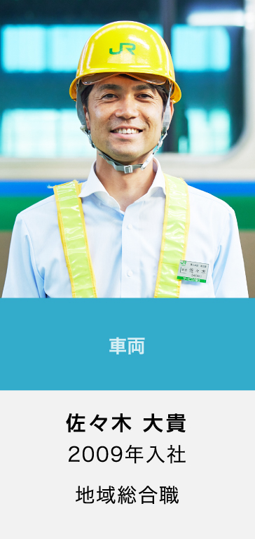 佐々木 大貴