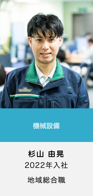 杉山 由晃