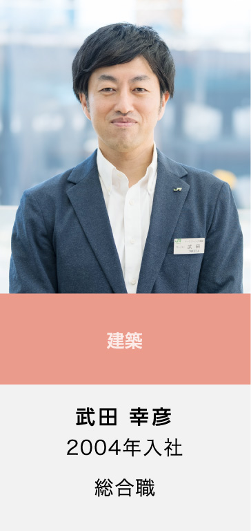 武田 幸彦