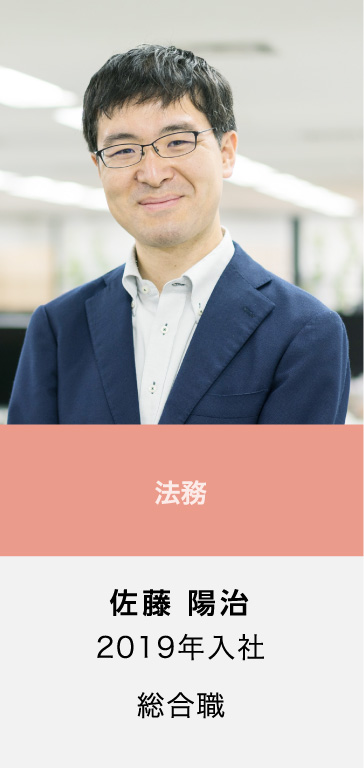 佐藤 陽治