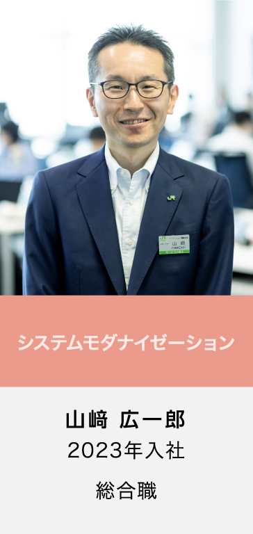 山﨑 広一郎