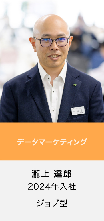 瀧上 達郎