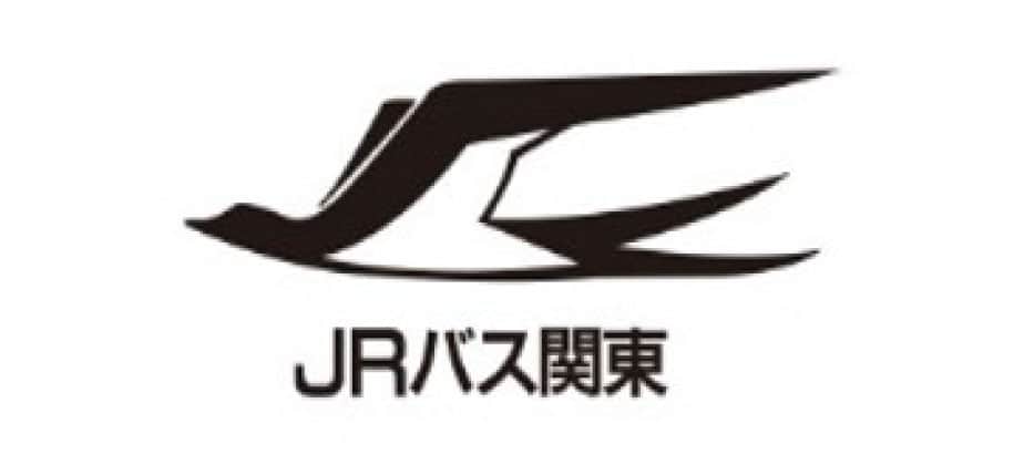 ジェイアールバス関東