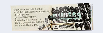 ブックレット 中面