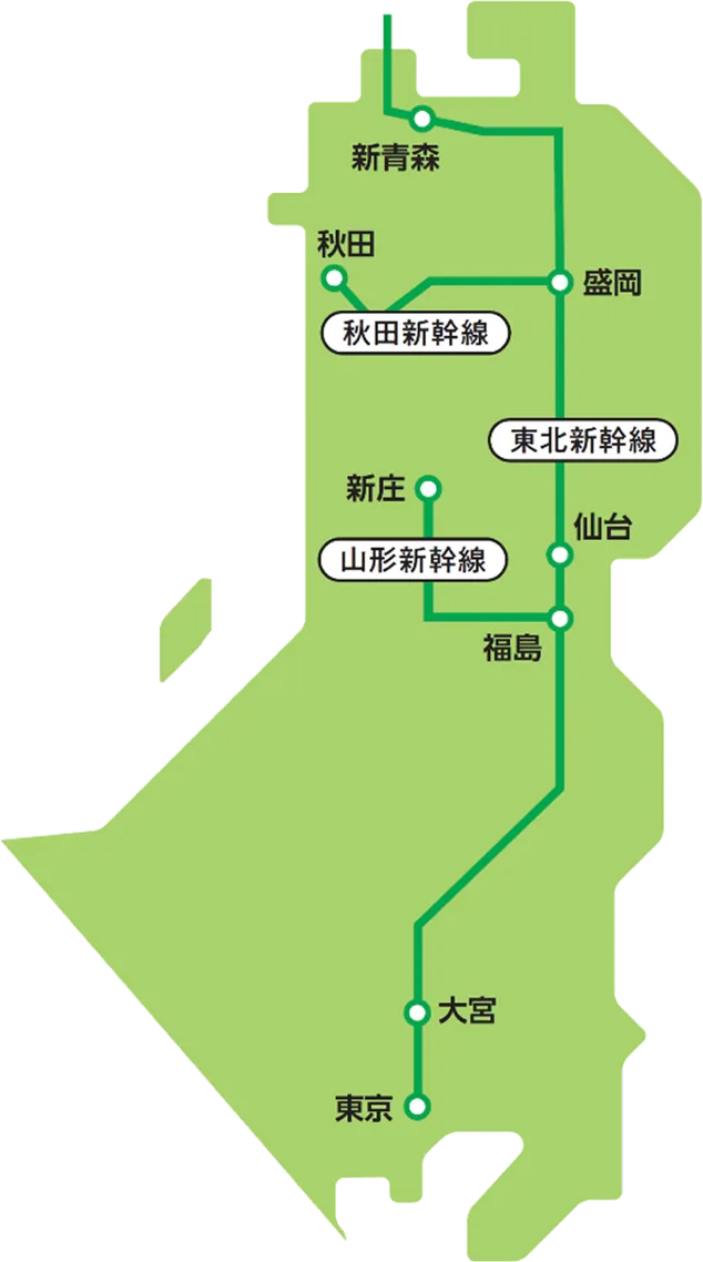 東北の新幹線 路線図