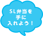 ふきだし