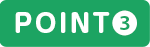 POINT03