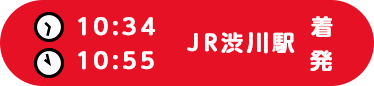 10:34　JR渋川駅