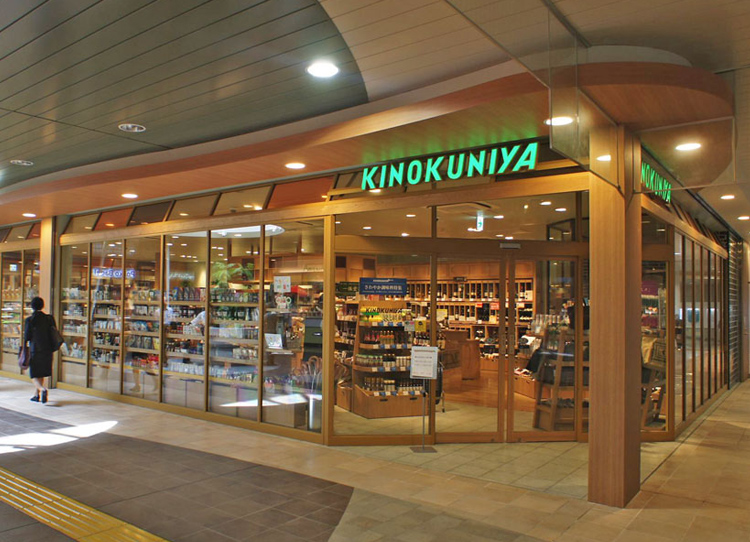 KINOKUNIYA entrée