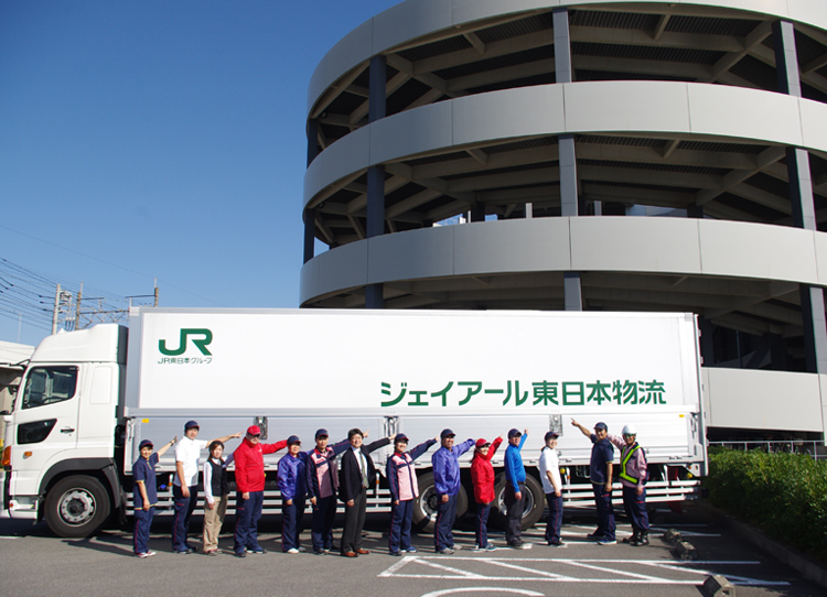 (株)ジェイアール東日本物流イメージ