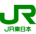 JR東日本