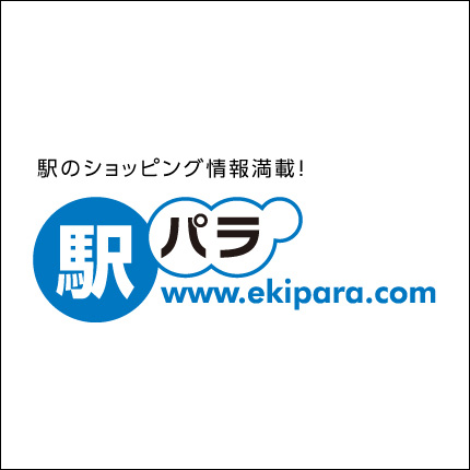 おトクなきっぷ Jr東日本