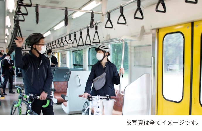 ※写真は全てイメージです。