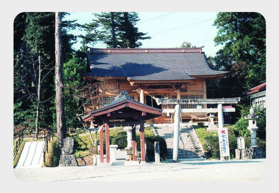 奥之相善宮 子眉嶺神社