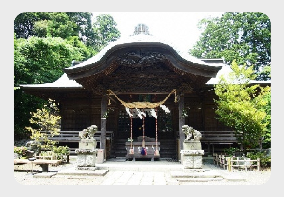 大國魂神社