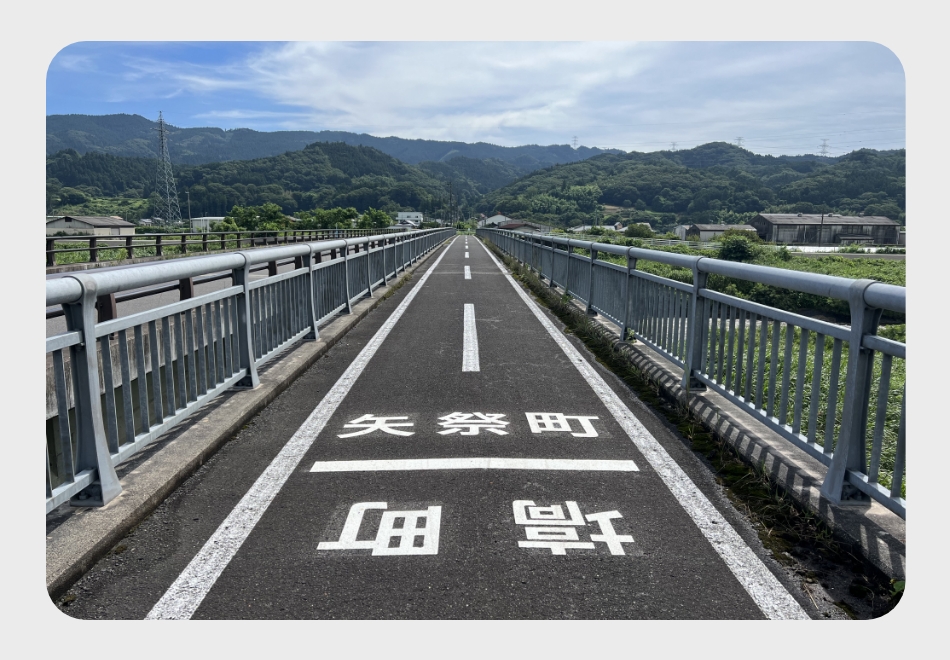 新久慈川橋