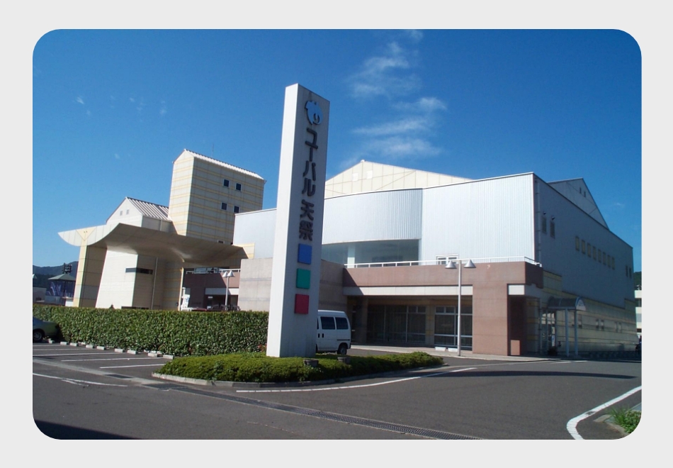 ユーパル矢祭