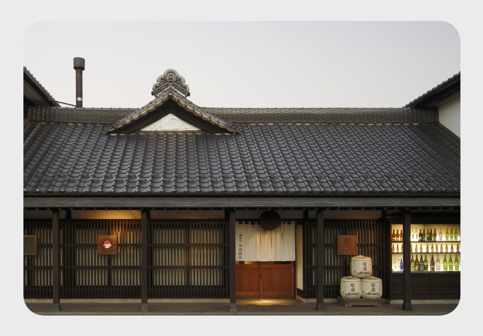 木内酒造 鴻巣本店