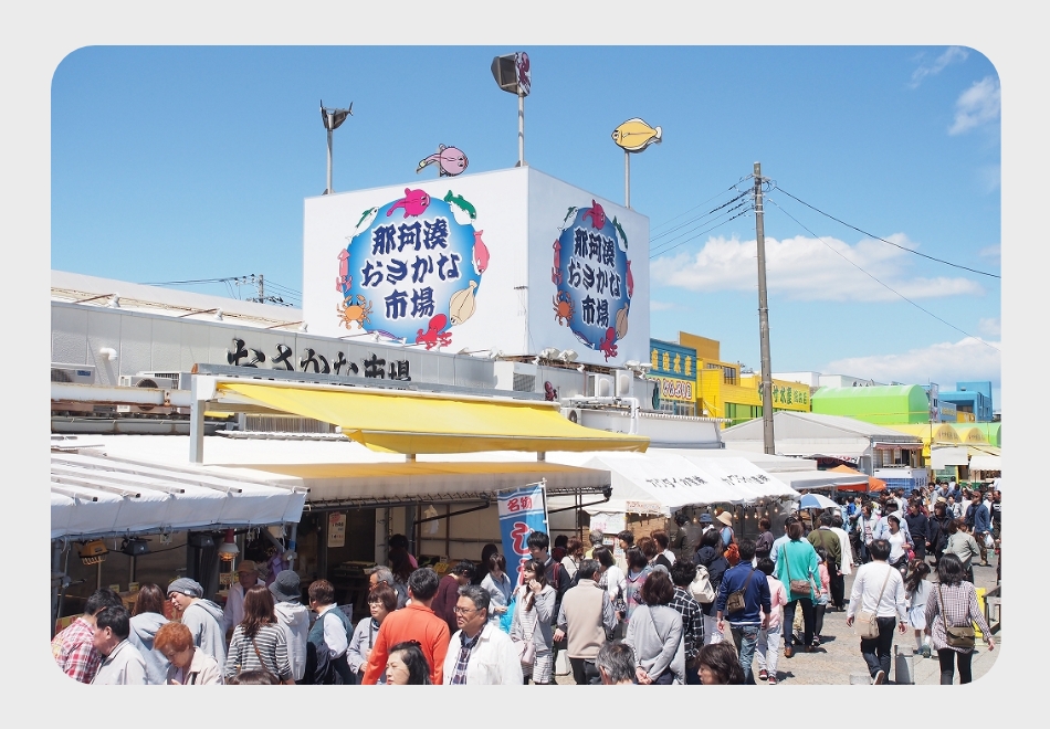 那珂湊おさかな市場