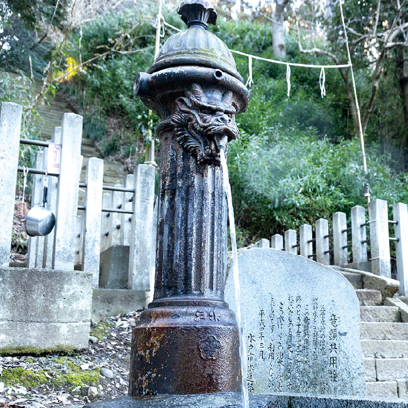竜頭共用栓の写真