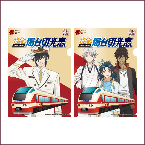オリジナルグッズ販売 花丸東北めぐり旅 Jr東日本 オリジナルグッズ販売 花丸東北めぐり旅 Jr東日本