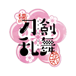 花丸東北めぐり旅 Jr東日本 花丸東北めぐり旅 Jr東日本