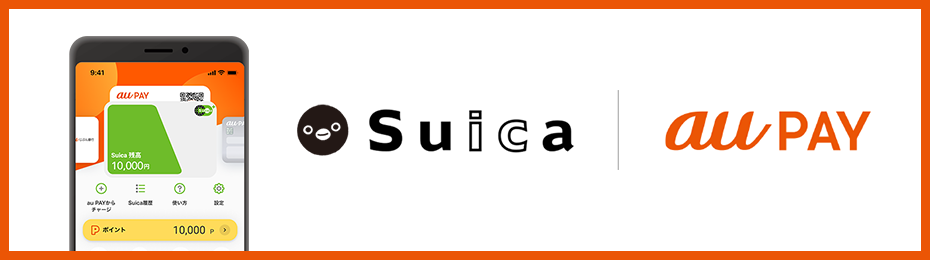 Suicabau PAY