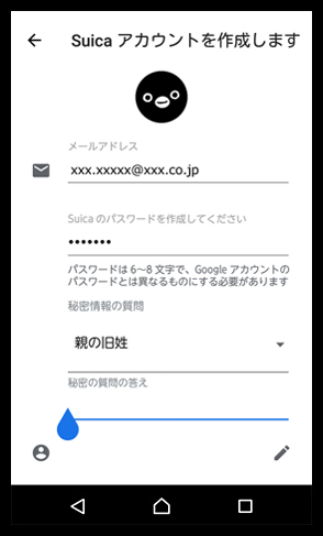 Jr東日本 モバイルsuica Android端末をご利用のお客さま Google Pay