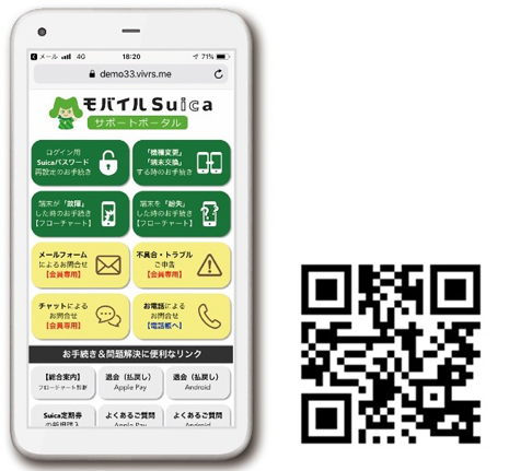 Suica 新幹線 e チケット モバイル チケットレスで新幹線に乗ろう！モバイルSuicaを使って新幹線に乗る方法【Android】