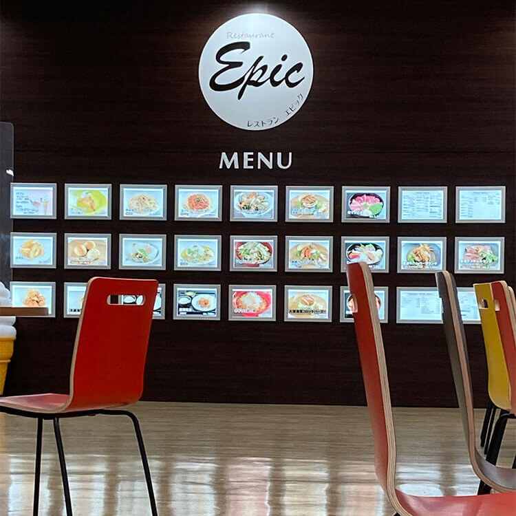 Restaurant Epic（レストラン　エピック）
