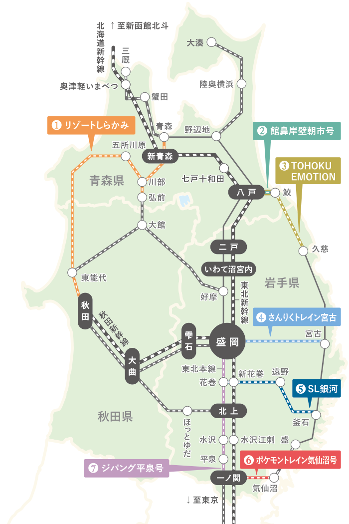 青森県エリアの臨時列車の路線図