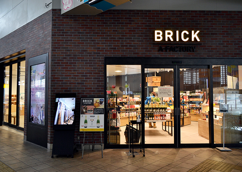 弘前駅の改札口近くにある店舗。待ち合いスペースとつながっている。