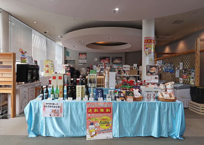 併設の土産店