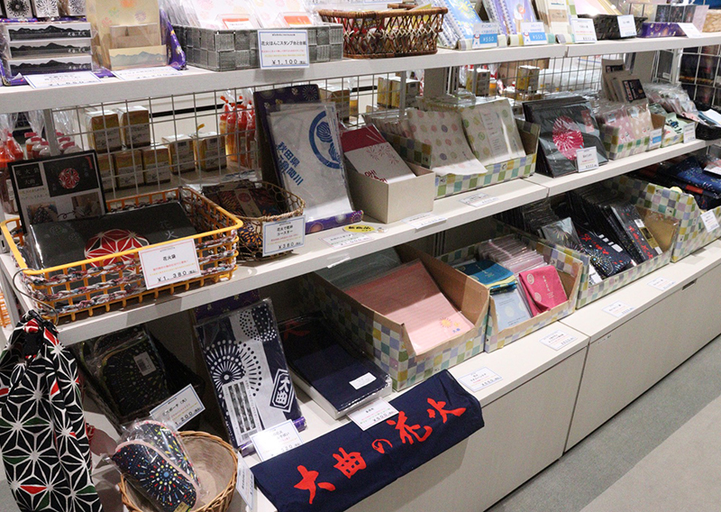 「大曲の花火」の関連グッズ