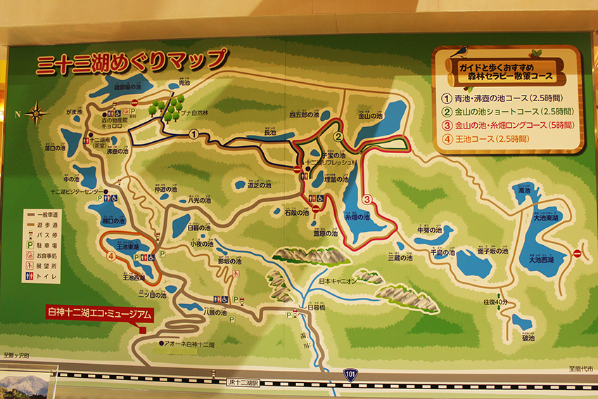 Lake Sanjusan Tour Map
