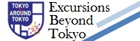 Excursions Beyond Tokyo (Opens in a new window.)
