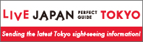 LIVE JAPAN PERFECT GUIDE TOKYO (Opens in a new window.)