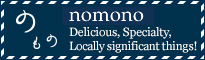 Nomono