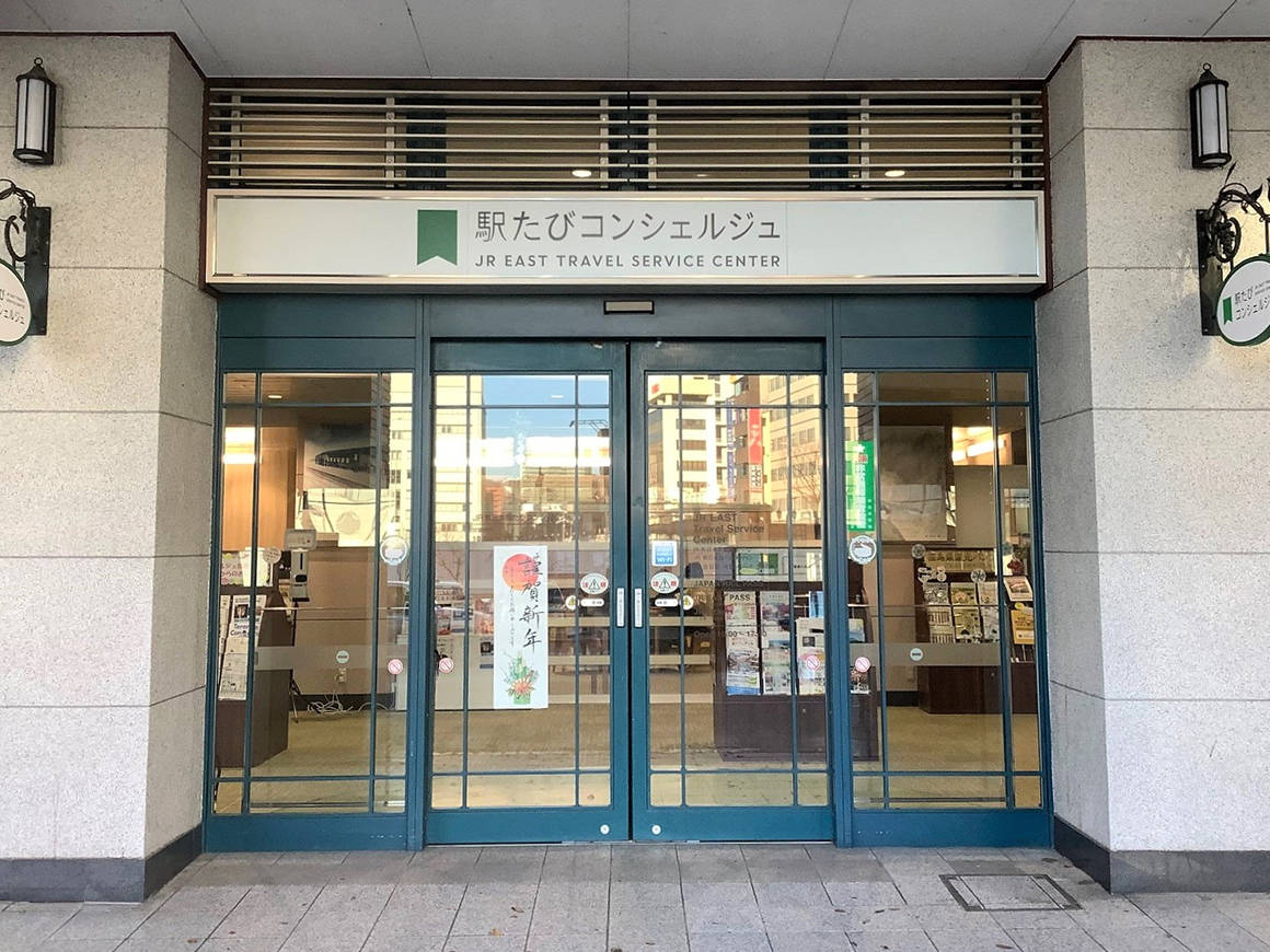 Travel Service Center Exterior photo (2)