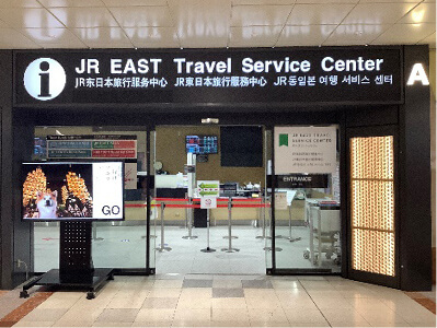 Narita Airport Terminal 1